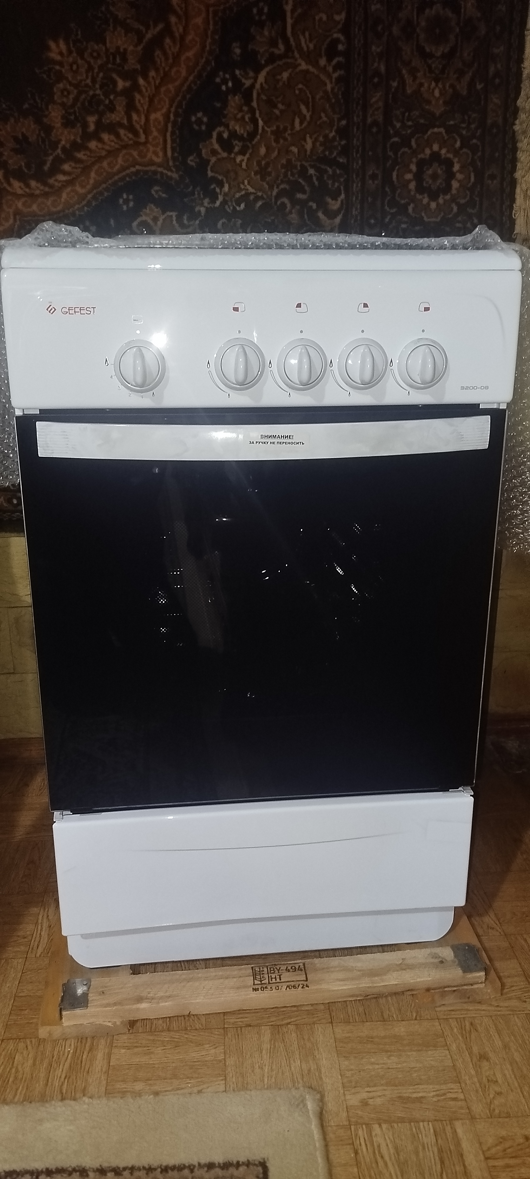 Gaz plitasi Gefest 3200-08-K33
