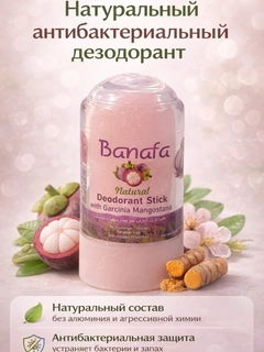 Розовый