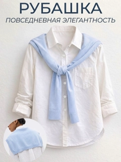 Белый