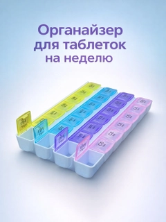 Белый