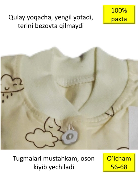 Комплект детской одежды из 2 предметов, хлопок, 0–9 месяцев
