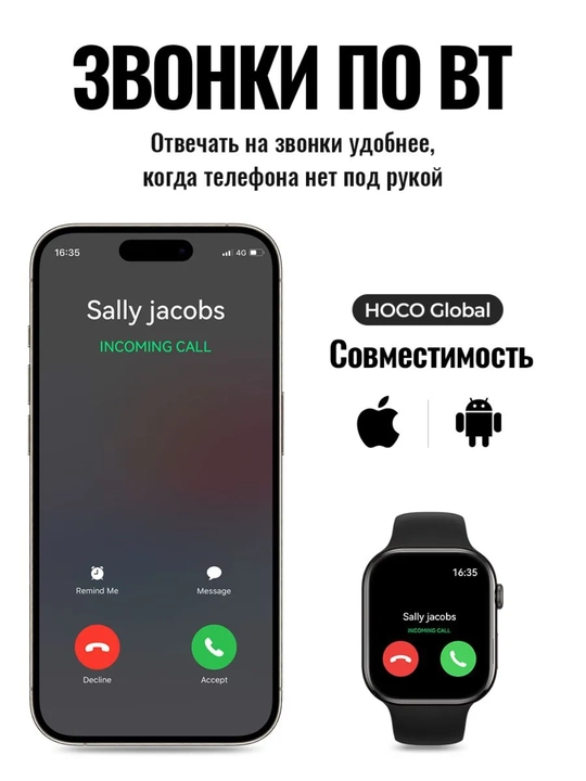 Hoco Y42 aqlli soati, Smart Watch, 2 ta tasma, qo'ng'iroqlar va xabarlar, uyqu tahlili