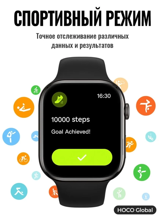 Hoco Y42 aqlli soati, Smart Watch, 2 ta tasma, qo'ng'iroqlar va xabarlar, uyqu tahlili