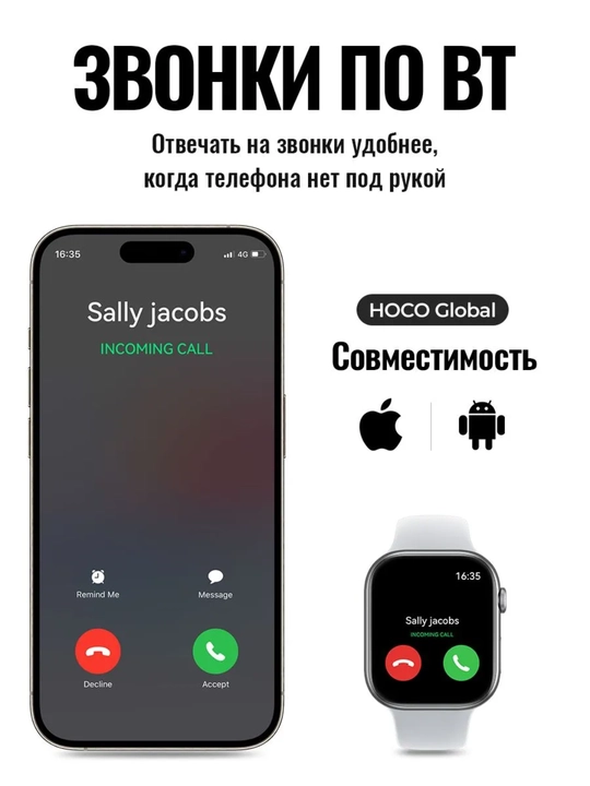 Hoco Y42 aqlli soati, Smart Watch, 2 ta tasma, qo'ng'iroqlar va xabarlar, uyqu tahlili