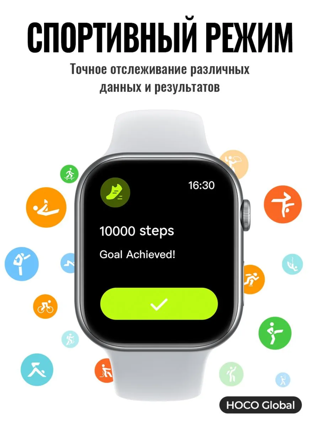 Hoco Y42 aqlli soati, Smart Watch, 2 ta tasma, qo'ng'iroqlar va xabarlar, uyqu tahlili
