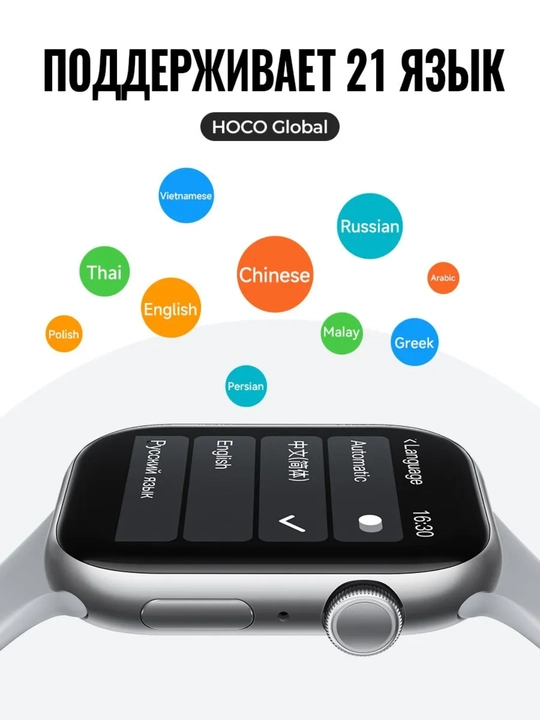 Hoco Y42 aqlli soati, Smart Watch, 2 ta tasma, qo'ng'iroqlar va xabarlar, uyqu tahlili