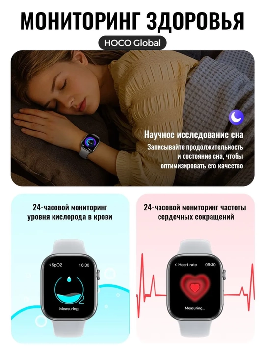 Hoco Y42 aqlli soati, Smart Watch, 2 ta tasma, qo'ng'iroqlar va xabarlar, uyqu tahlili