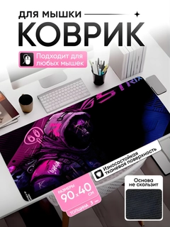 Черное стекло