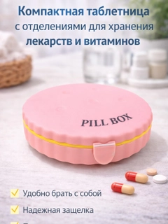 Конфетный