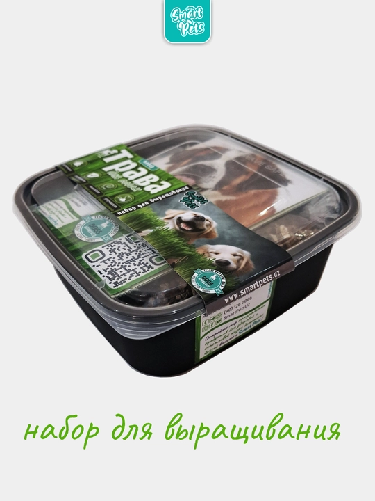 Smart Pets itlar va mushuklar uchun ko'kat, ko'kat undirish to'plami, 130 g