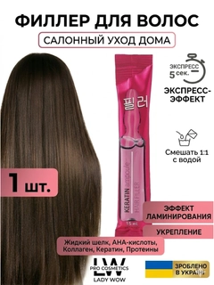 Алый