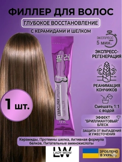 Аметистовый