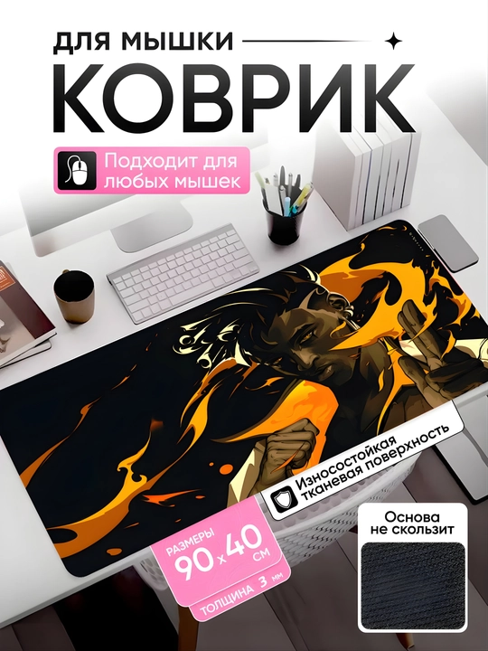 Коврик для мыши 90x40, большой, для клавиатуры и компютера, аниме, игровой - 