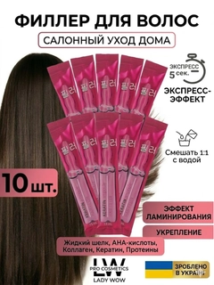 Ментоловый