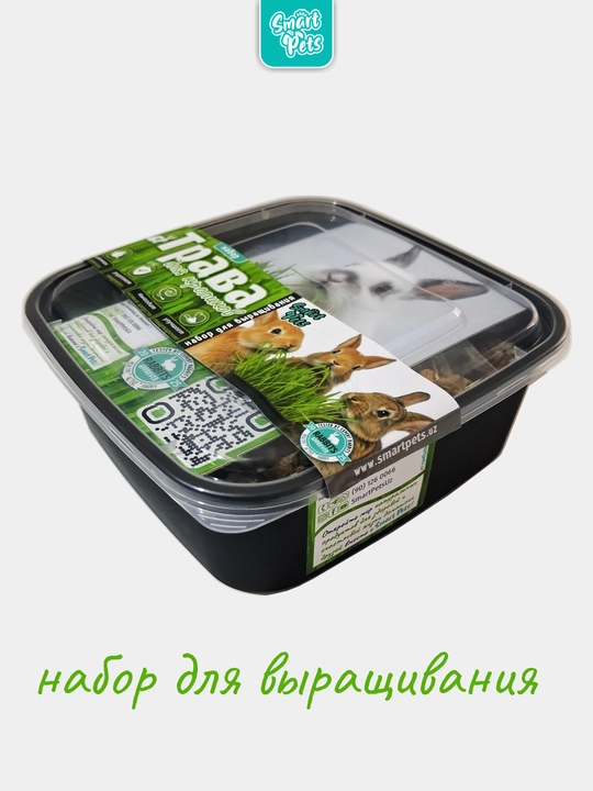 Smart Pets quyon, og'maxon, dengiz cho'chqasi va shinshilla uchun ko'kat, to'plam, 130g