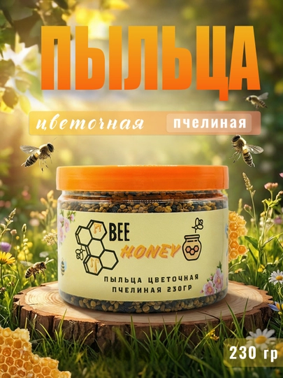 Пыльца Пчелиная из цветков — ILV-AAA0001