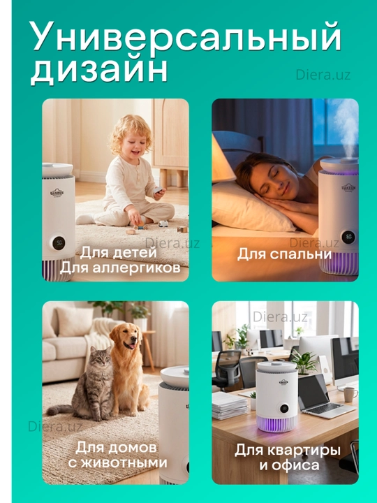 Uy uchun ko‘p funksiyali 2-si-1-da ultratovushli havo namlagichi, havo tozalagich UAKEEN