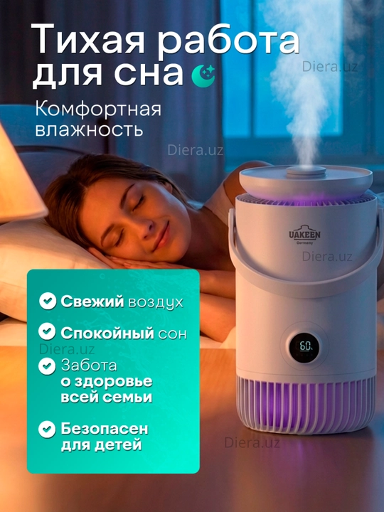 Uy uchun ko‘p funksiyali 2-si-1-da ultratovushli havo namlagichi, havo tozalagich UAKEEN