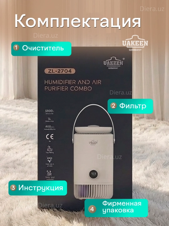 Uy uchun ko‘p funksiyali 2-si-1-da ultratovushli havo namlagichi, havo tozalagich UAKEEN