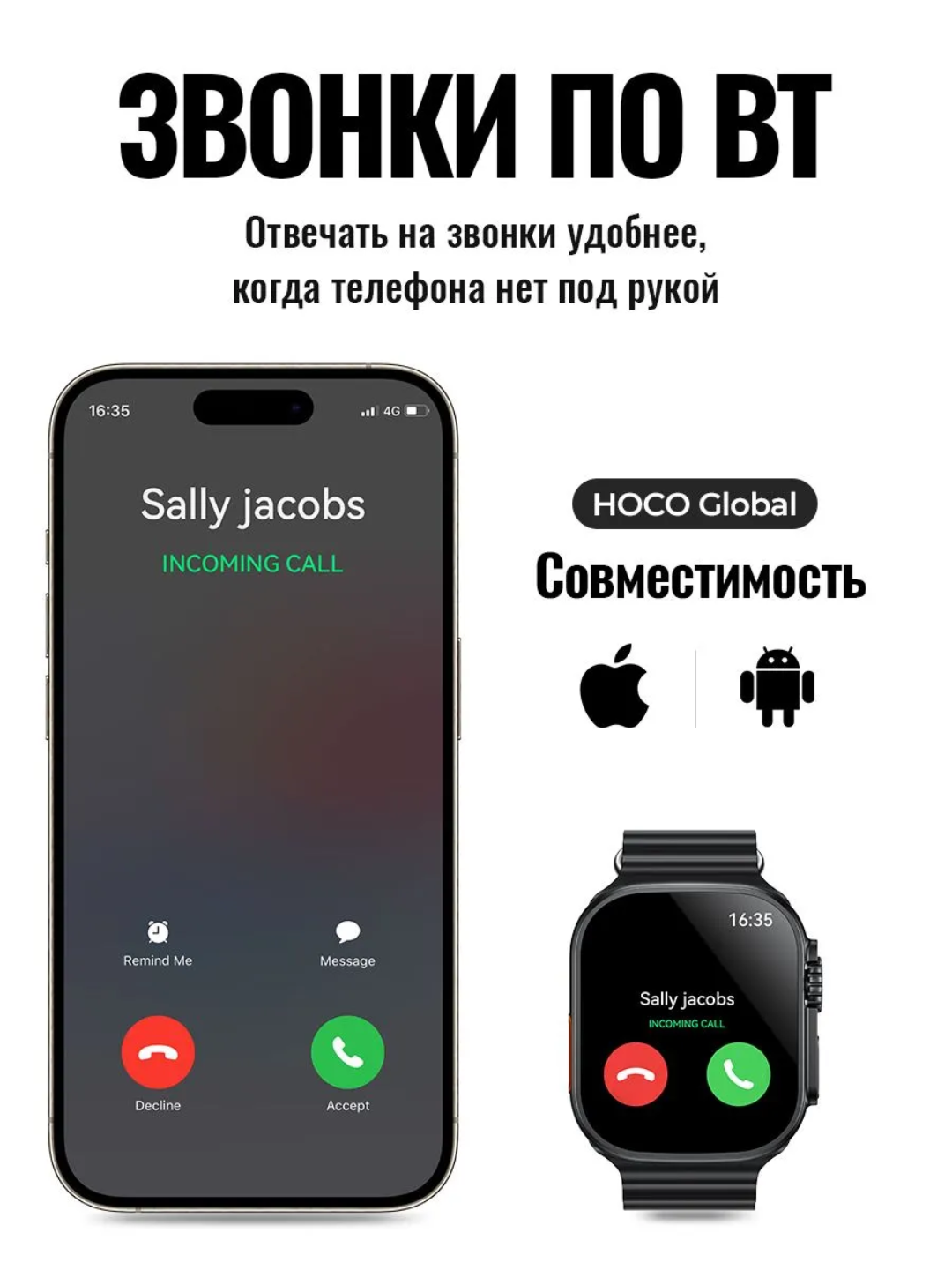 Смарт-часы Hoco Y42 Ultra 2.1", GPS, звонки по Bluetooth, 2 ремешка в комплекте