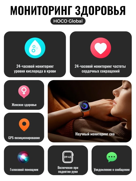 Смарт-часы Hoco Y42 Ultra 2.1", GPS, звонки по Bluetooth, 2 ремешка в комплекте