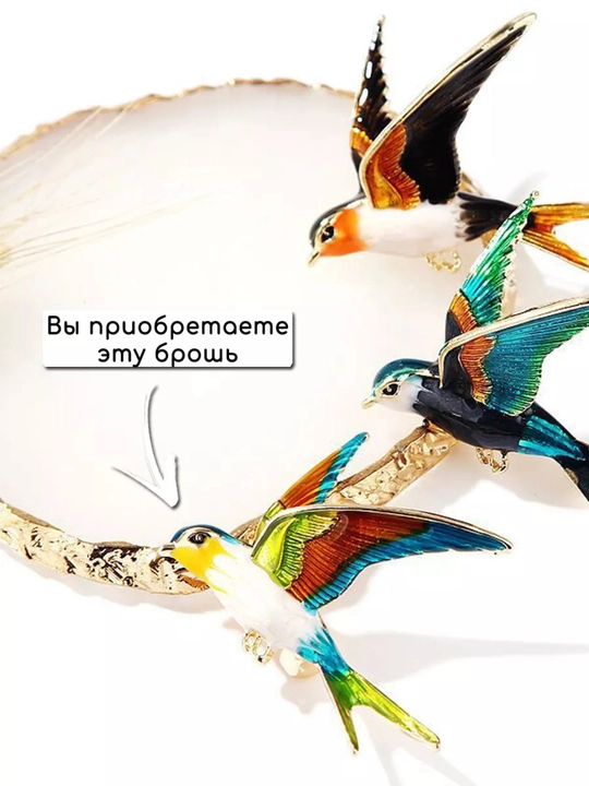 Bezakli broshka