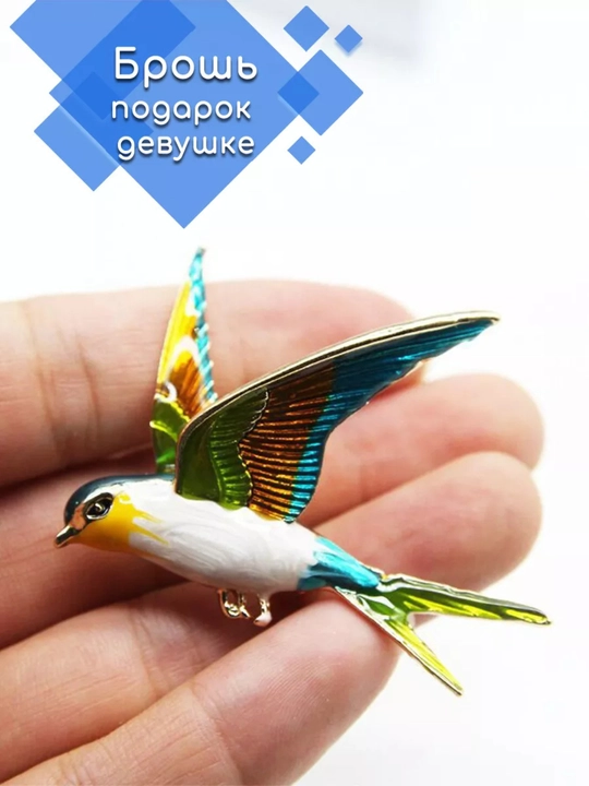 Bezakli broshka