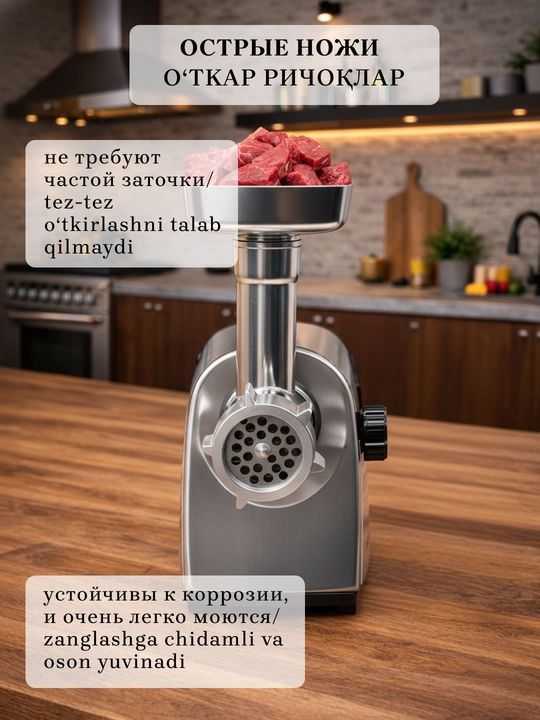 Elektr go‘shtqiymalagich Vicalina, go‘sht va sosiska uchun nasadkalar, oshxona kombayni