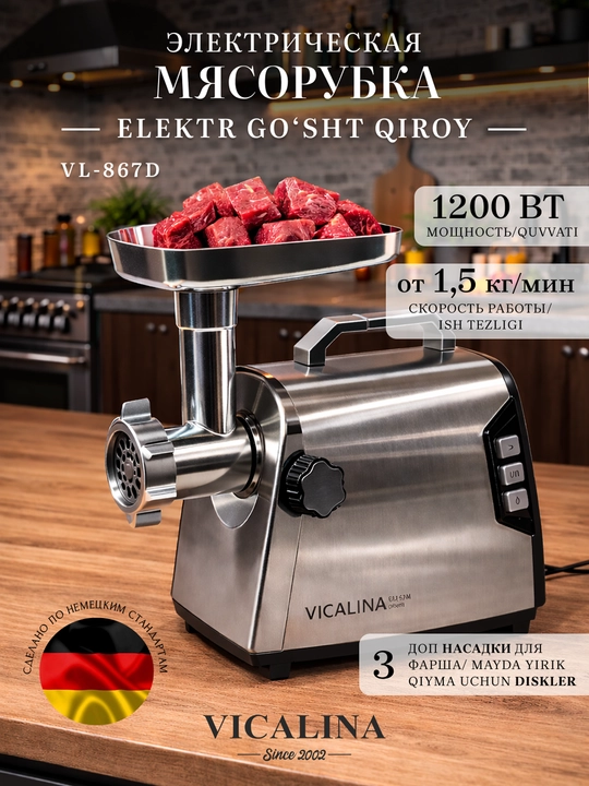 Elektr go‘shtqiymalagich Vicalina, go‘sht va sosiska uchun nasadkalar, oshxona kombayni - 