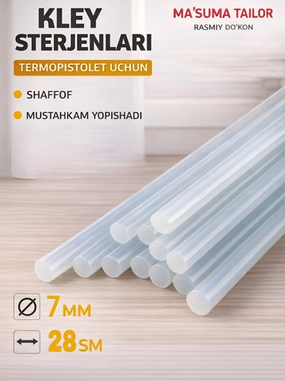 Клей для клеевого пистолета