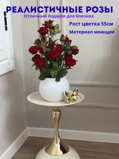 Алый