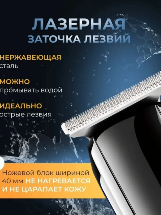 Профессиональная машинка для стрижки Geemy GM-6050