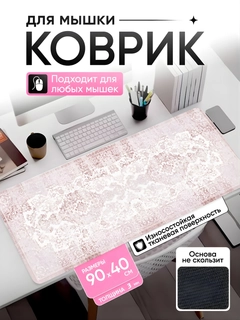 Конфетный