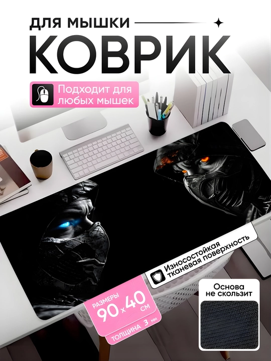 Sichqoncha uchun gilamcha 90x40, katta, klaviatura va kompyuter uchun, anime, o'yin uchun - 