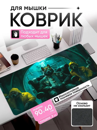 Коврик для мыши 90x40, большой, для клавиатуры и компьютера, аниме, игровой — AJAZZ-GAMINGKOVRIK-ЛЗЕЛЕН