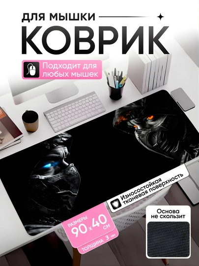 Коврик для мыши 90x40, большой, для клавиатуры и компьютера, аниме, игровой — AJAZZ-GAMINGKOVRIK-ПЕСОЧ