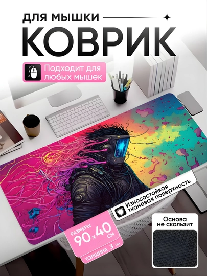 Коврик для мыши 90x40, большой, для клавиатуры и компьютера, аниме, игровой — AJAZZ-GAMINGKOVRIK-КРАСН