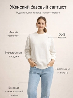 Белый