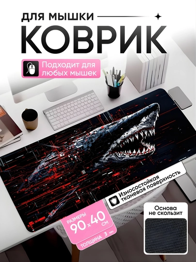 Коврик для мыши 90x40, большой, для клавиатуры и компьютера, аниме, игровой — AJAZZ-GAMINGKOVRIK-РАЗНОЦВ