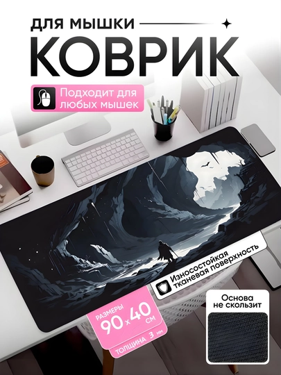 Коврик для мыши 90x40, большой, для клавиатуры и компьютера, аниме, игровой — AJAZZ-GAMINGKOVRIK-ХРОМ