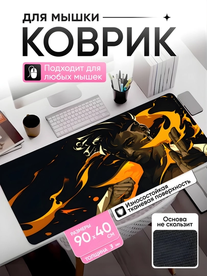 Коврик для мыши 90x40, большой, для клавиатуры и компьютера, аниме, игровой — AJAZZ-GAMINGKOVRIK-СВЕТЖЕЛ