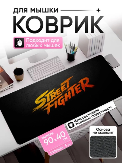 Коврик для мыши 90x40, большой, для клавиатуры и компьютера, аниме, игровой — AJAZZ-GAMINGKOVRIK-ТЕМНКОР