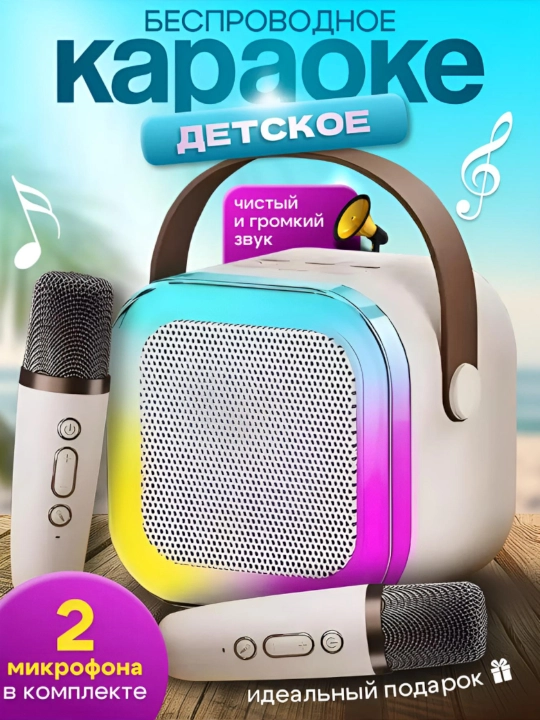 Karaoke uchun 2 ta mikrofonli portativ Bluetooth kolonka - 