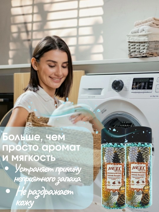 JIETI Konditsioner effektli xushbo'y granulalar, Kedr va qarag'ay o'rmoni