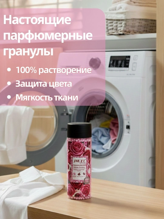 JIETI Konditsioner effektiga ega xushbo‘y granulalar