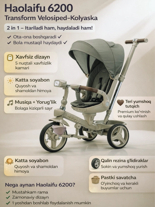 Haolaifu 6200 велосипед-коляска 3 в 1 - 