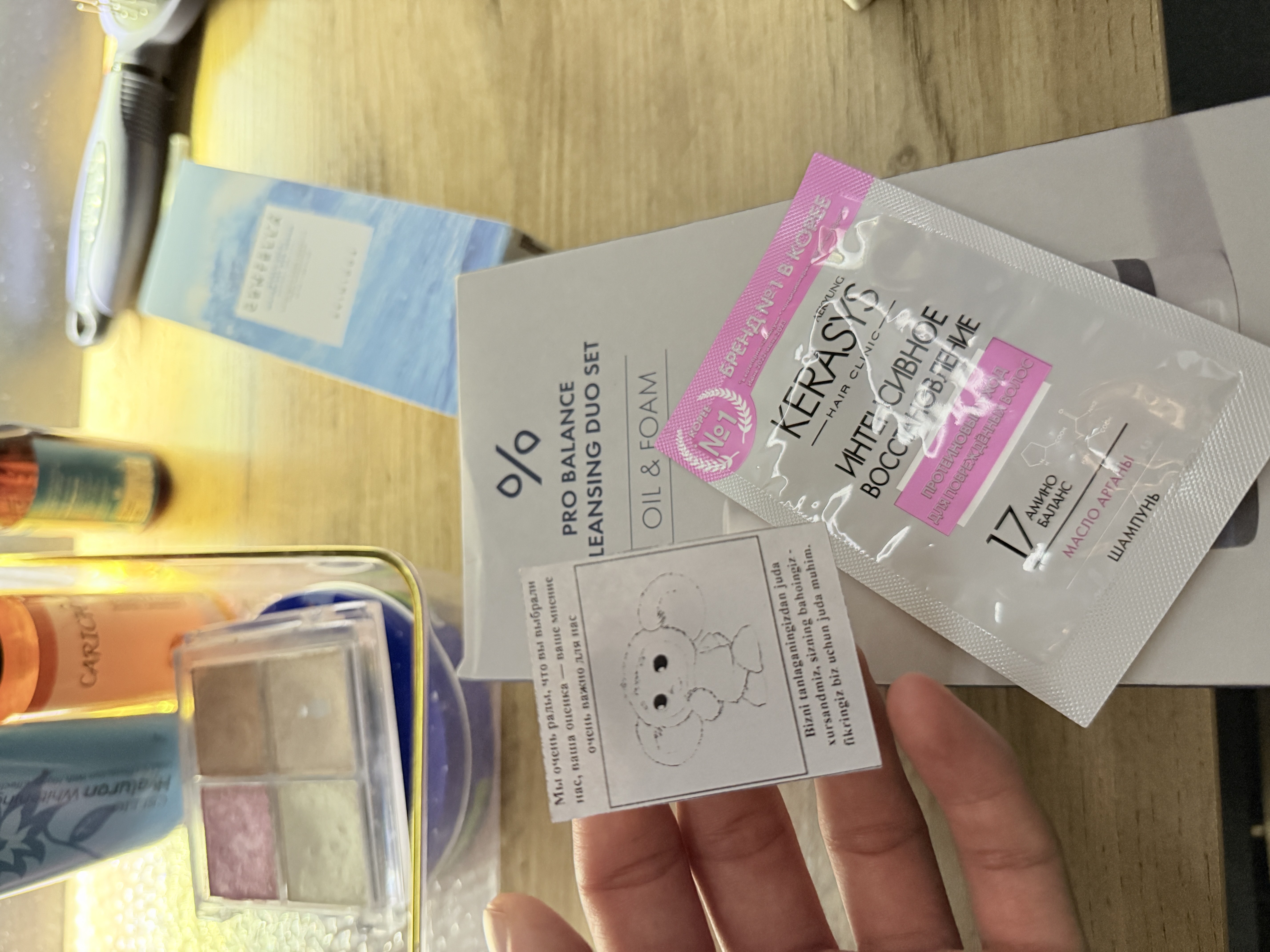 PRO-BALANCE CLEANSING DUO SET, набор для глубокого очищения кожи