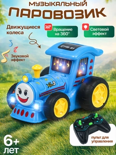 Лазурный
