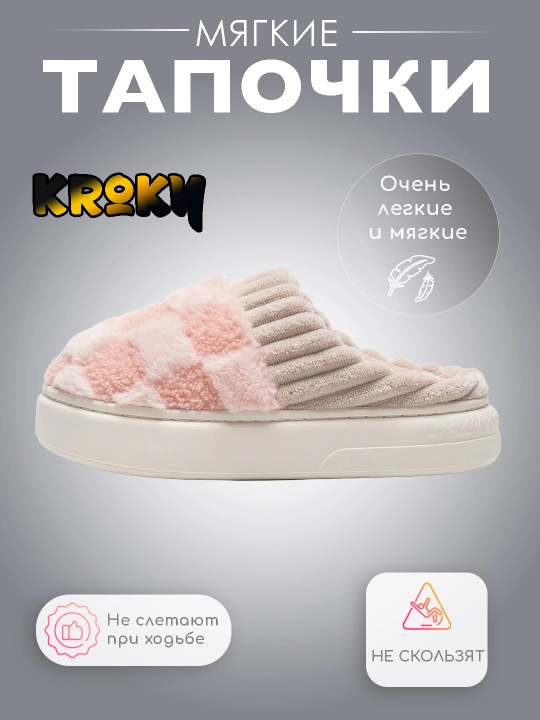 Shippak - 