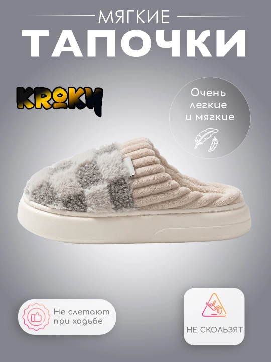 Shippak - 